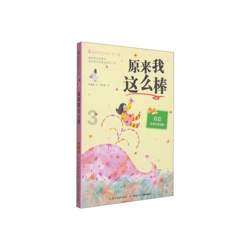 逃离午夜神坛