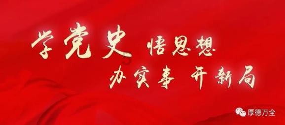 南阳陇海医院举办“孕育书香汇”周分享交流会